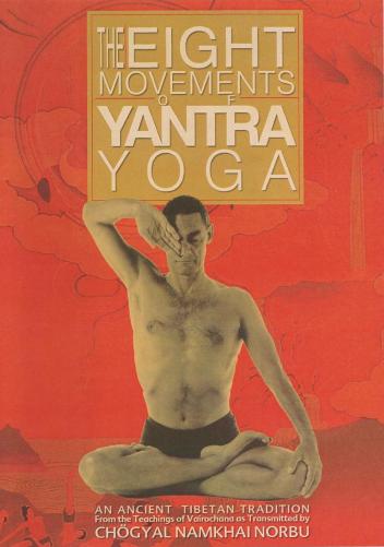 The Eight Movements of Yantra Yoga DVD: *Remastered*
